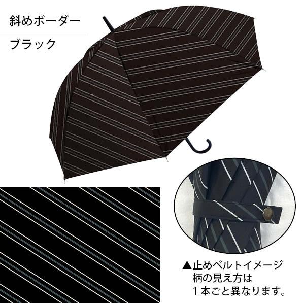 パーティーレイン藤田屋 耐風傘 65cm グラスファイバー ジャンプ式