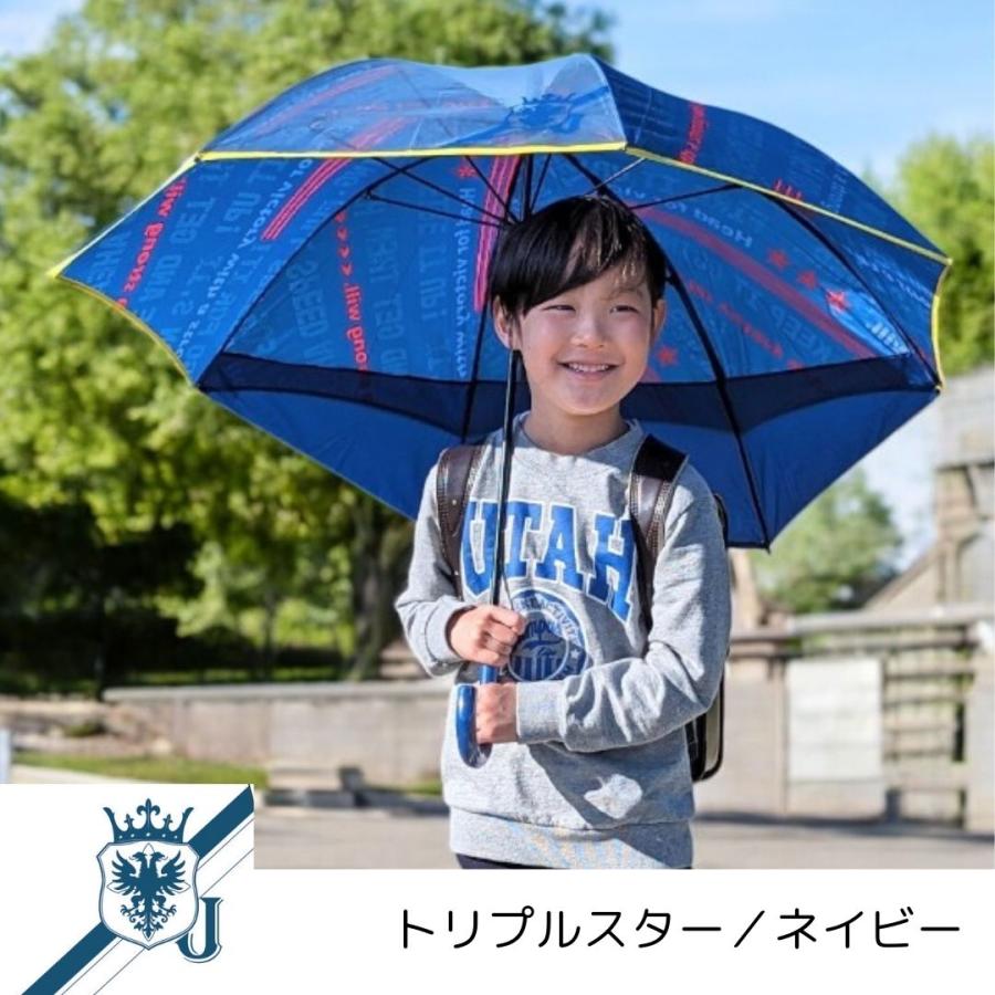 キッズ スライド 長傘 55cm ランドセルが濡れにくい トランスフォーム
