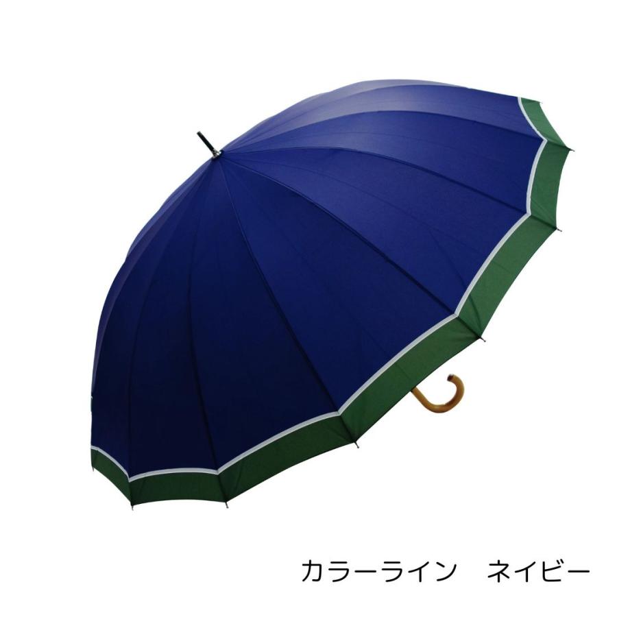 パーティーレイン藤田屋 [T70]大判 16本骨 親骨70cm グラスファイバー