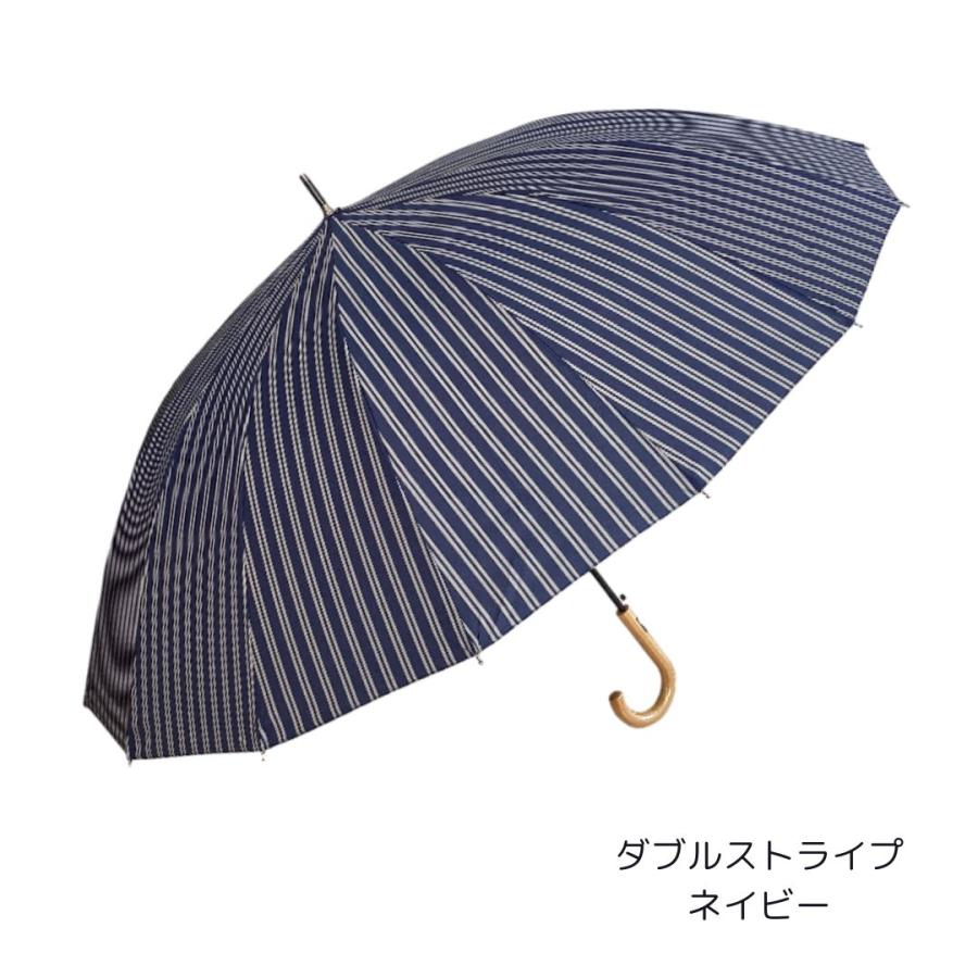 パーティーレイン藤田屋 [T70]大判 16本骨 親骨70cm グラスファイバー