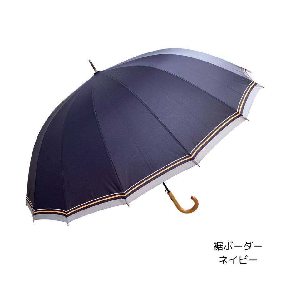パーティーレイン藤田屋 大判 16本骨 親骨70cm グラスファイバー