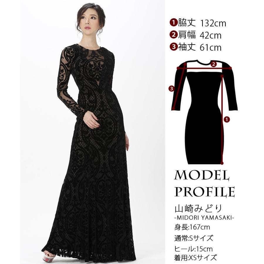 交換無料 | BCBG MaxAzaria | ロングドレス ヴェルベットレース ベージュ 胸元カット 長袖 タイト ワンピース | パーティー myの画像