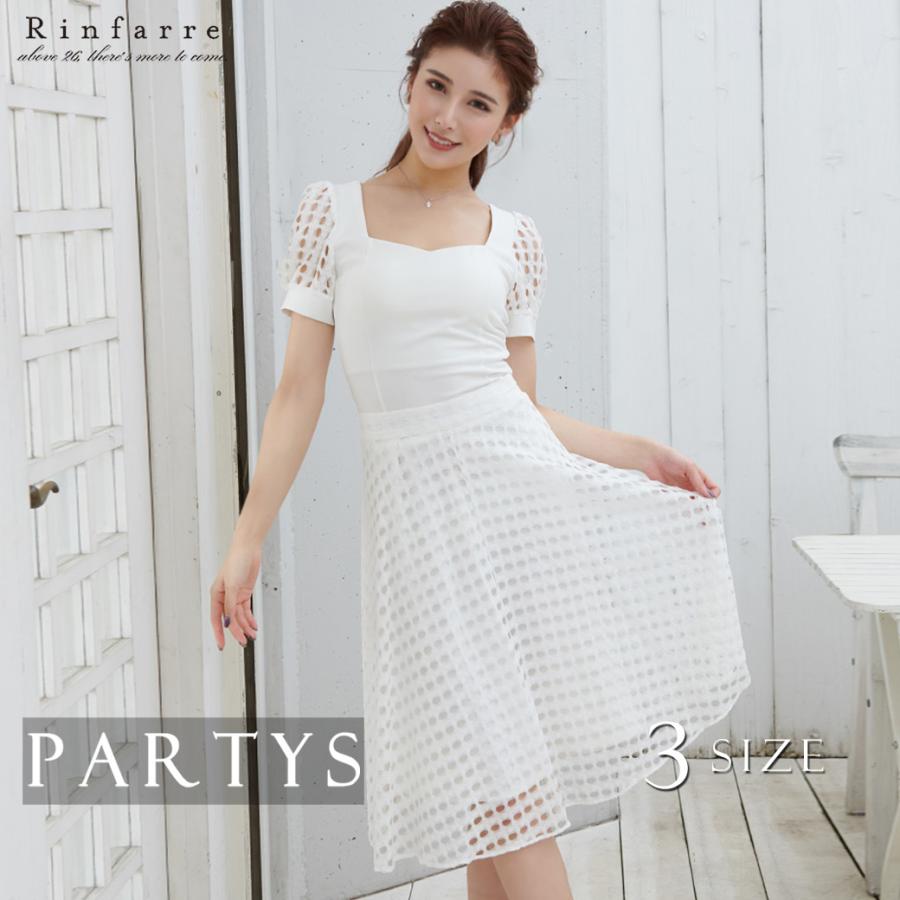 リンファーレ セットアップ ツーピース ブラウス パンチングレース 半袖ブラウス Aライン ミディアム スカート キャバ デート パーティー Cd Kp Partys ドレス ワンピース 通販 Yahoo ショッピング