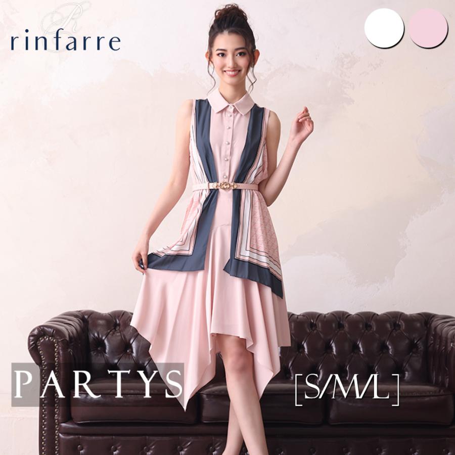 コンビニ受取対応商品 リンファーレ ミディアム ドレス タイト ひざ丈 ワンピース スカーフドッキング アシメントリー ベルト 襟付き 前ボタン キャバクラ デート 韓国 Cd Kt Partys ドレス ワンピース 通販 Yahoo ショッピング セール価格 公式
