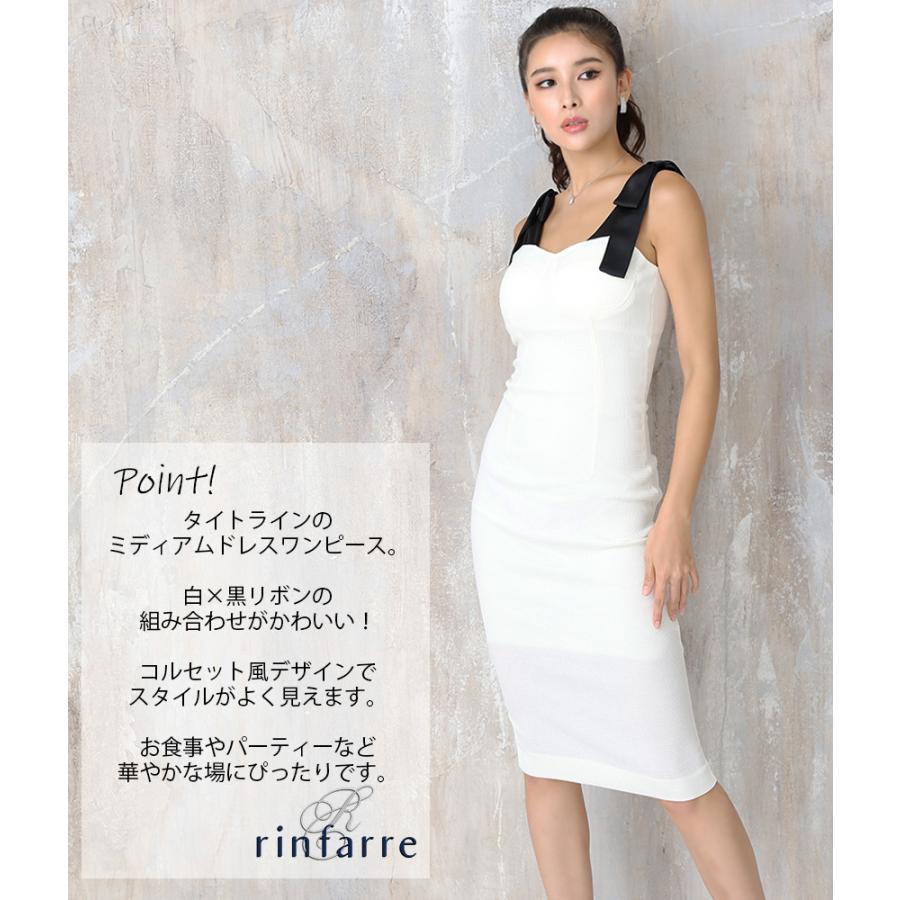 交換無料 | 韓国製 リンファーレ ミディアム ドレス タイト ひざ