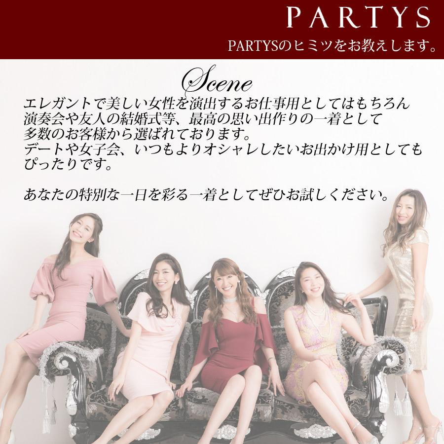 交換無料 | 韓国製 リンファーレ | ミディアムドレス ワンピース ノースリーブ ブルー ウエストカット 飾りボタン タイト_13