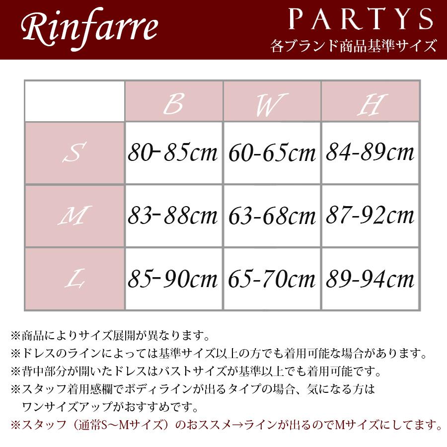 交換無料 | 韓国製 リンファーレ | ミディアムドレス ワンピース ノースリーブ ブルー ウエストカット 飾りボタン タイト_11
