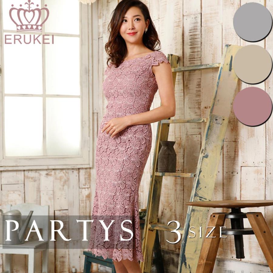 売り切れ必至 交換無料 エルケイ ミディアムドレス レース フレンチスリーブ ミモレ ひざ下 ワンピース 結婚式 大きいサイズ キャバクラ パーティー Mypkju 最適な価格 Kuljic Com