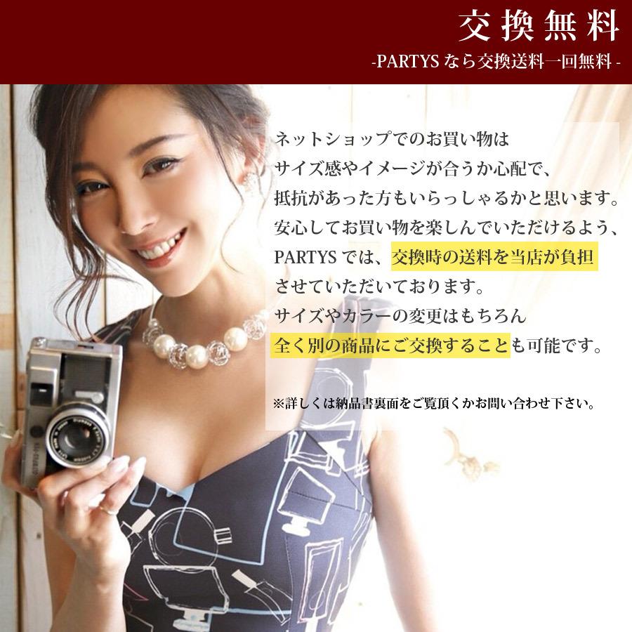 交換無料 | エルケイ ミディアムドレス ブルー花柄 ノースリーブ 交換無料 | エルケイ ミディアムドレス ブルー花柄 ノースリーブ