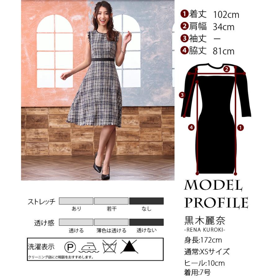 交換無料 | エルケイ Aライン ミディアムドレス ワンピース ネイビー系