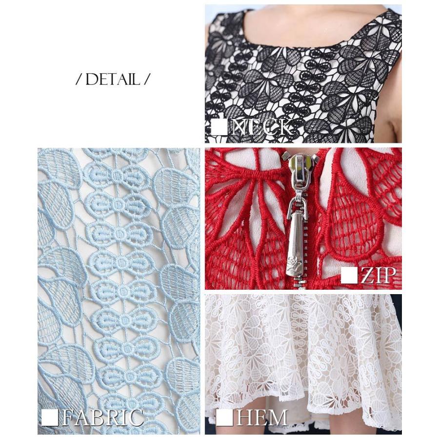 エルケイ | ミディアムドレス ワンピース ノースリーブ 総レース