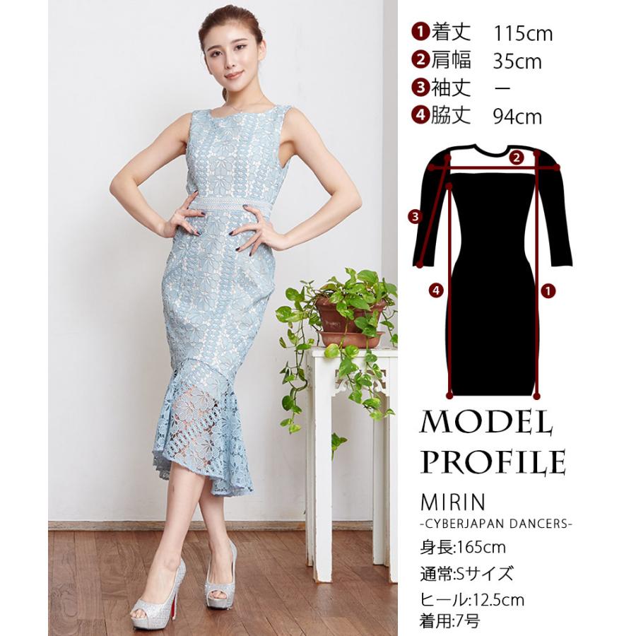 エルケイ | ミディアムドレス ワンピース ノースリーブ 総レース