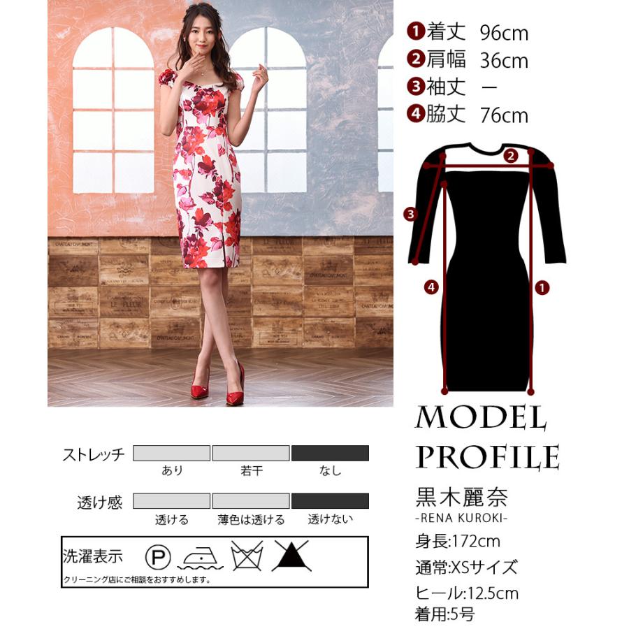 交換無料 | エルケイ タイト ショート丈 ミニドレス ワンピース 