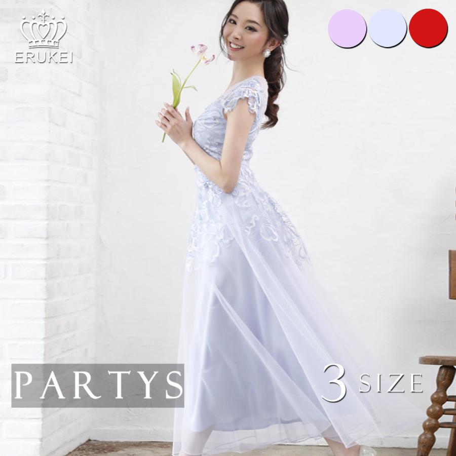 高い素材 交換無料 エルケイ ロングドレス パステル系 ビジュー 刺繍 Aライン マキシ ワンピース 結婚式 大人 レディース キャバクラ パーティー Myrdlu オープニング大放出セール Www Technet 21 Org