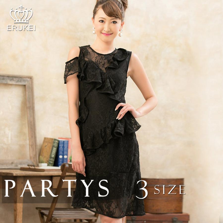 史上最も激安 エルケイ ミニドレス シルク ブラック 総レース アシメントリー フリル ノースリーブ ワンピース 結婚式 大人 大きいサイズ キャバクラ パーティー 楽天カード分割 Emcc Ps