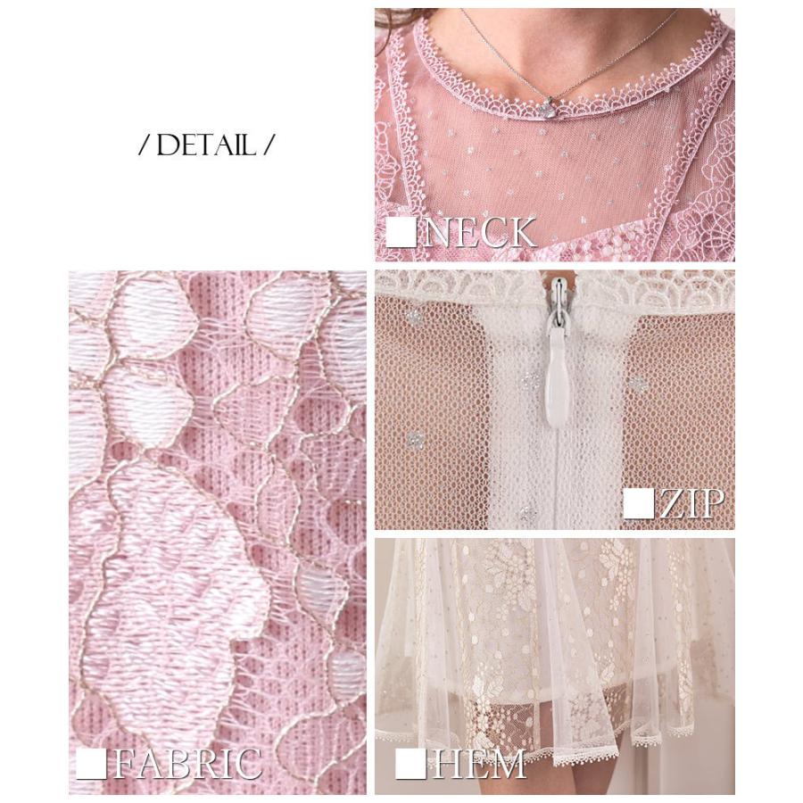 交換無料 | エルケイ | ミディアム ドレス マーメイド ひざ丈 ワンピース ラメレース シースルー 半袖 ミディアム丈 ミディアム ドレス ワンピース mypk