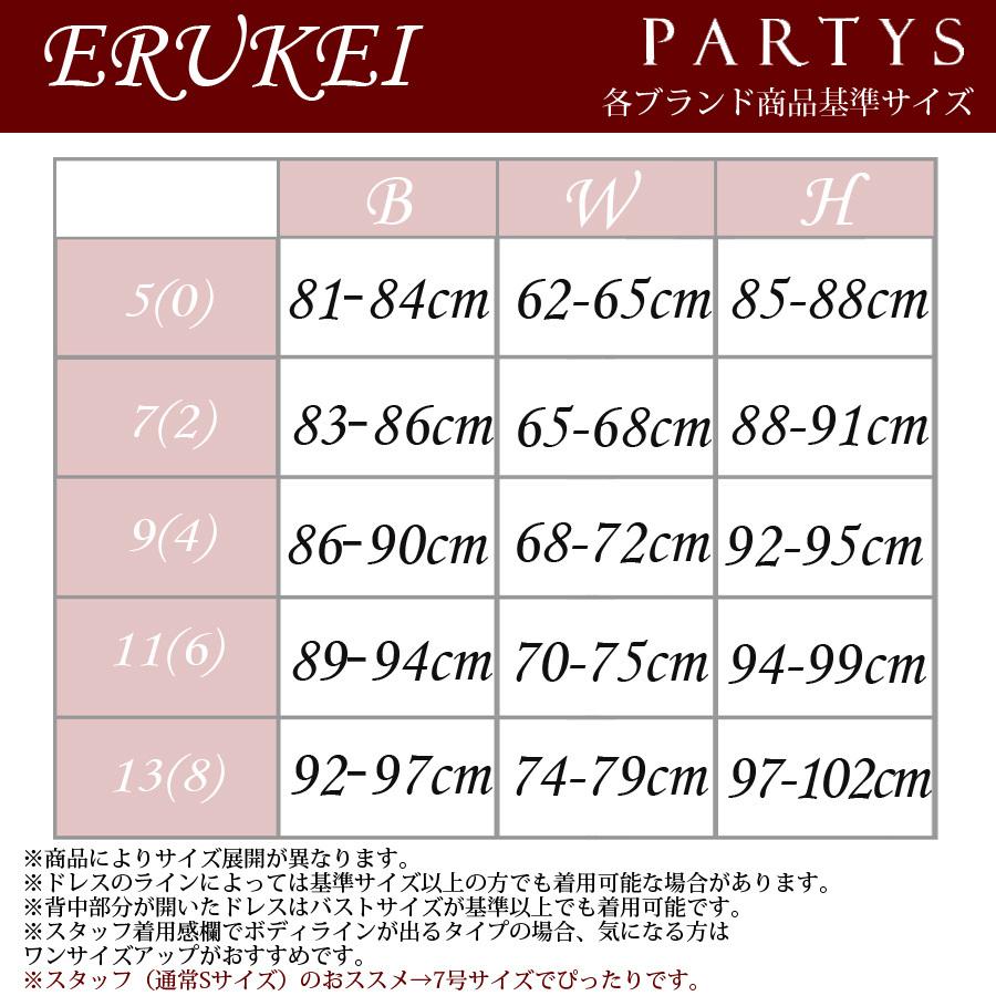 交換無料 | エルケイ | ミディアム ドレス マーメイド ひざ丈 ワンピース ラメレース シースルー 半袖 ミディアム丈 ミディアム ドレス ワンピース mypk
