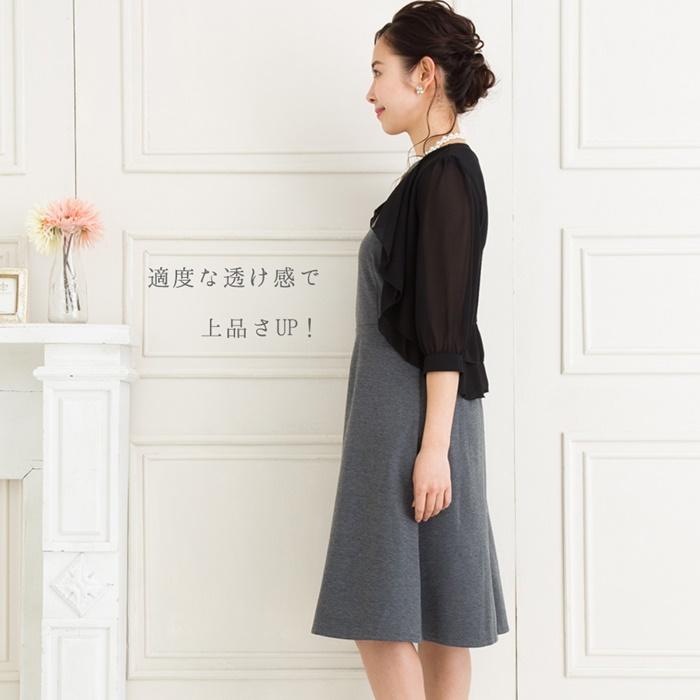 ボレロ 結婚式 ストール ショール 結婚式 フォーマルボレロ ボレロカーディガン パーティードレス レディース 服装 フォーマルカーディガン :VI-1703058996:パーティースタイル Vierge 通販 ドレス カーディガン ショール ボレロ ブラック パーティー 透け感