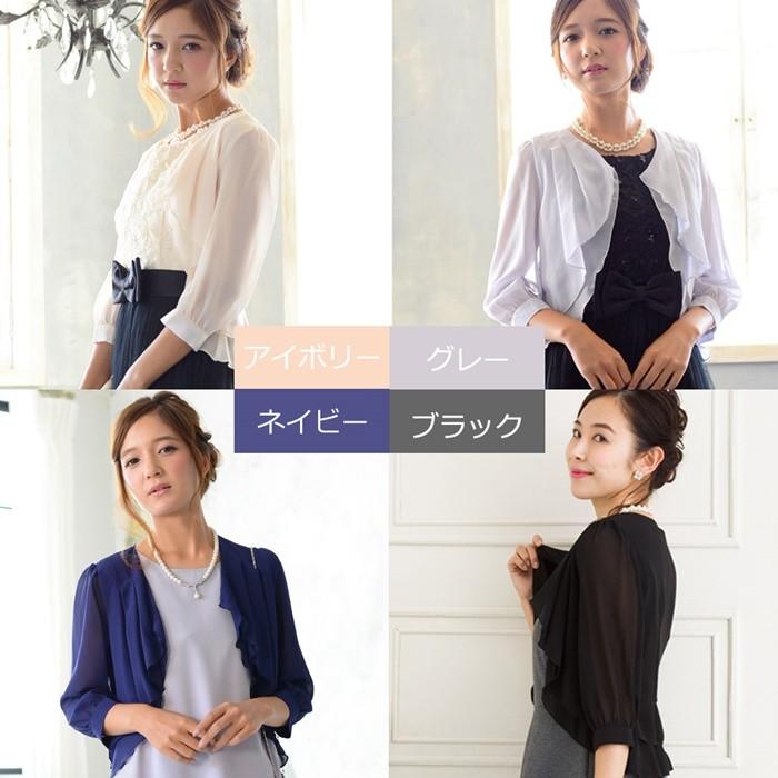 ボレロ 結婚式 羽織 カーディガン 大きいサイズ 演奏会 二次会 お呼ばれ フォーマル レディース 代 30代 40代 50代 Vi パーティースタイル Vierge 通販 Yahoo ショッピング