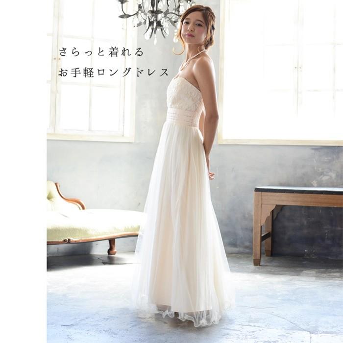 二次会 ドレス 花嫁 ロングドレス 結婚式 パーティードレス 大きいサイズ演奏会 ワンピース フォーマル レディース Vi パーティースタイル Vierge 通販 Yahoo ショッピング
