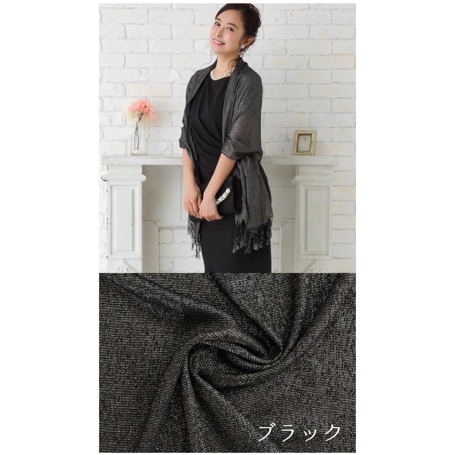 ストール ショール 結婚式 服装 羽織り 羽織 ーショール ストール ショール 結婚式 服装 羽織り 羽織 ーショール