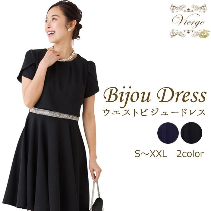 パーティードレス 結婚式 服装 袖あり ドレス ワンピース 結婚式ドレス