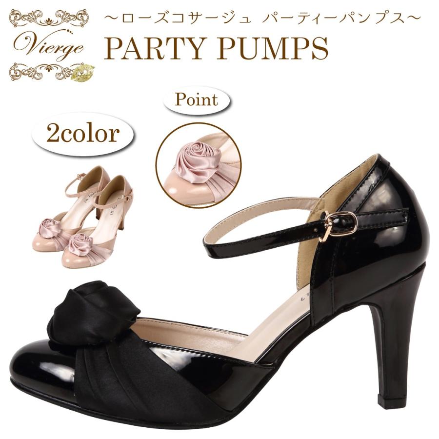 パンプス 結婚式ーパンプス ストラップ ストラップパンプス ハイヒール