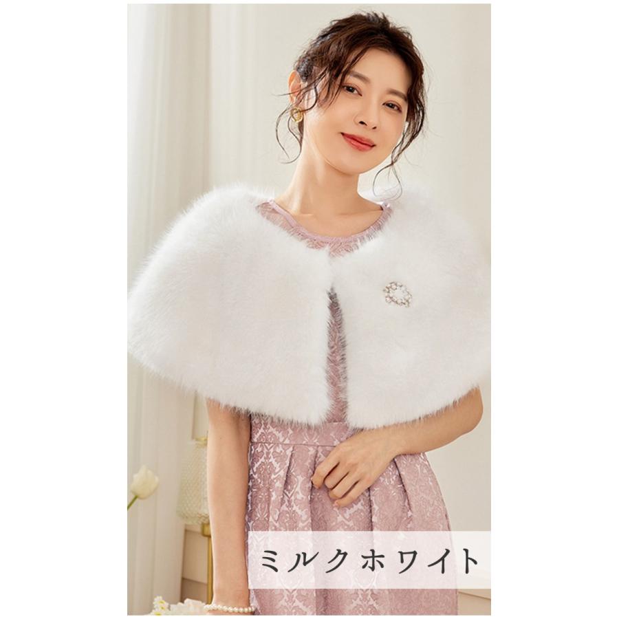 ボレロ 結婚式 服装 冬 ファー ケープ ドレス ストールーストール 