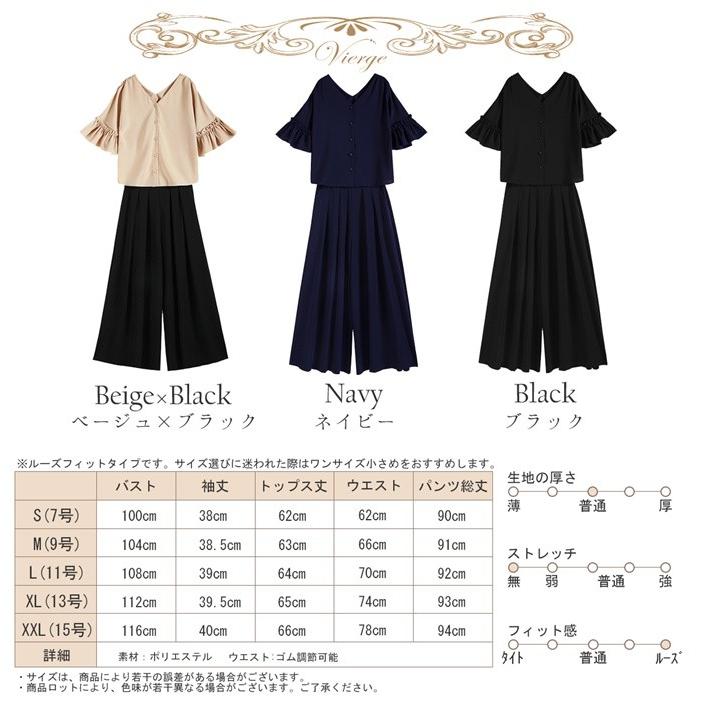 パンツドレスードレス 結婚式 服装 ドレス 結婚式ドレス フォーマル