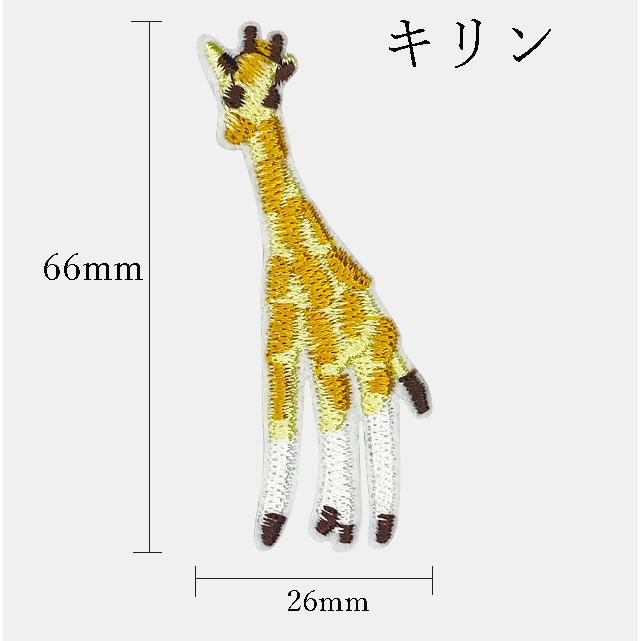 アニマルワッペン アイロンワッペン アップリケ 刺繍ワッペン |  | 01
