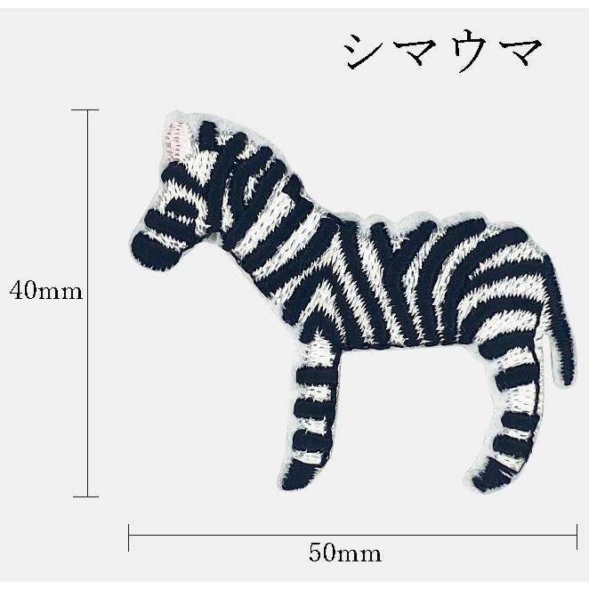 アニマルワッペン アイロンワッペン アップリケ 刺繍ワッペン |  | 02