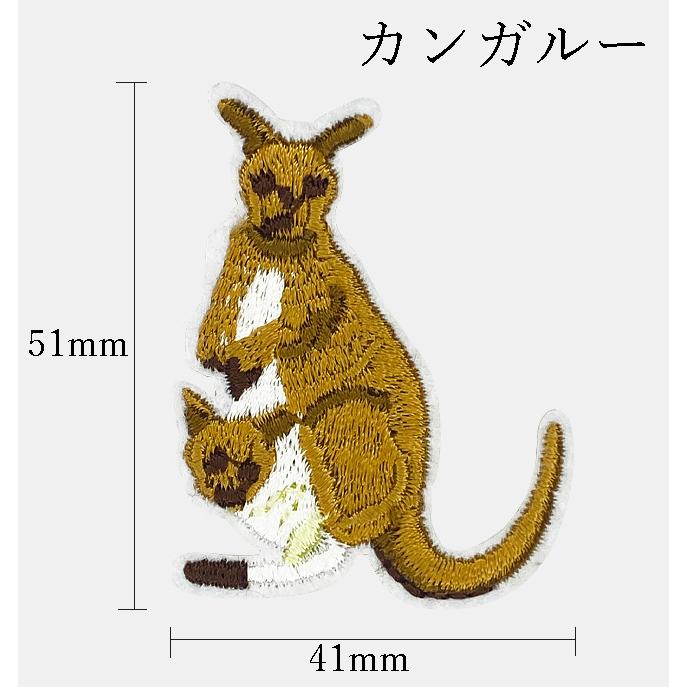 アニマルワッペン アイロンワッペン アップリケ 刺繍ワッペン |  | 03