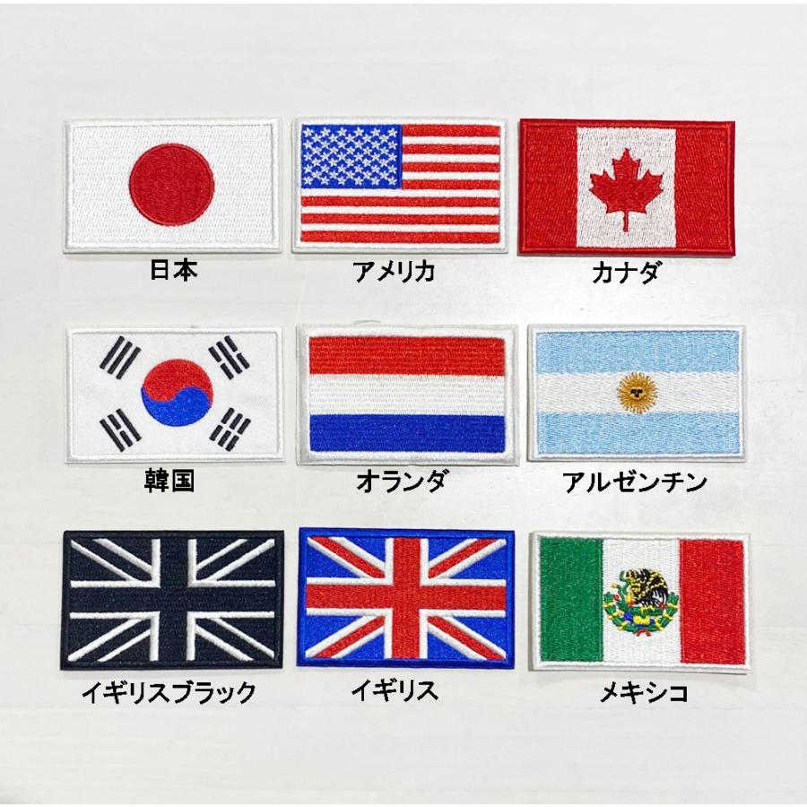 国旗ワッペン ナショナルフラッグアップリケ アイロンワッペン 刺繍ワッペン |  | 01