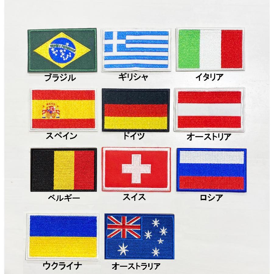 国旗ワッペン ナショナルフラッグアップリケ アイロンワッペン 刺繍ワッペン |  | 02