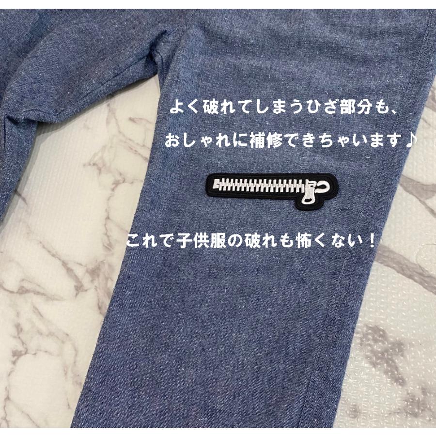 ジッパーデザインワッペン ジッパーワッペン チャックアップリケ ファスナーアイロンワッペン |  | 01