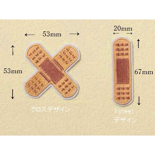 絆創膏ワッペン アップリケ 傷やぶれ補修ワッペン アイロンワッペン |  | 02