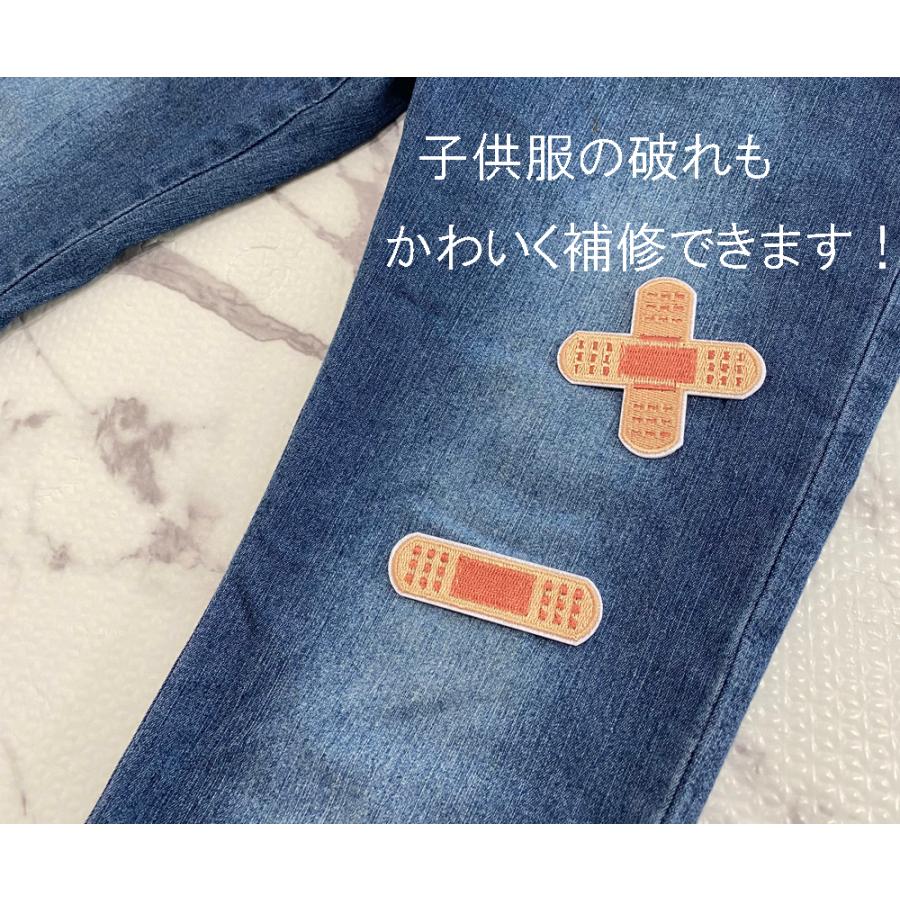 絆創膏ワッペン アップリケ 傷やぶれ補修ワッペン アイロンワッペン |  | 03