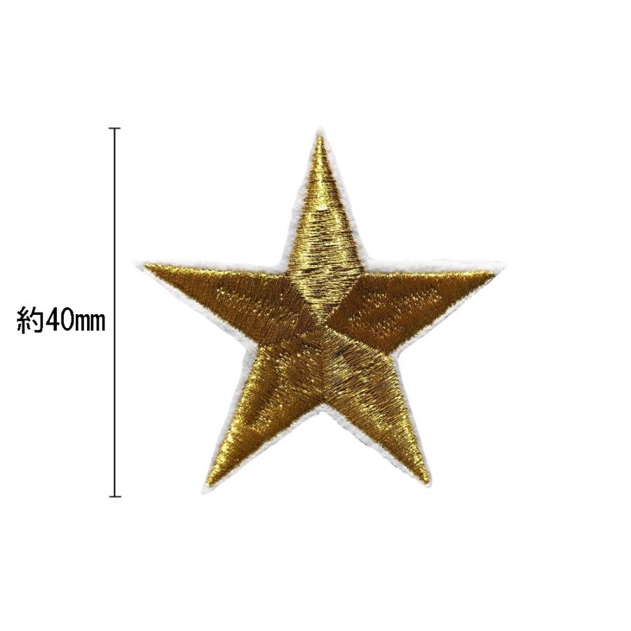40mmスターワッペン 星デザインワッペン アップリケ 刺繍ワッペン |  | 02