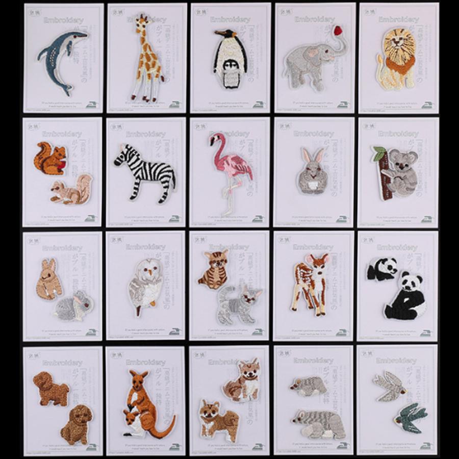 台紙入りアニマルワッペン アイロンワッペン アップリケ 刺繍ワッペン | 