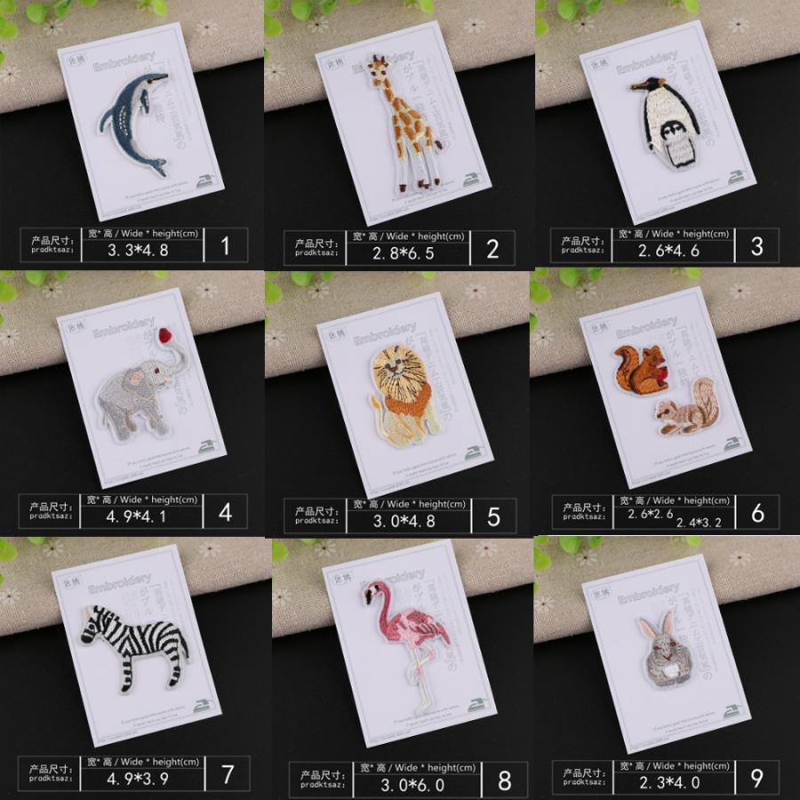 台紙入りアニマルワッペン アイロンワッペン アップリケ 刺繍ワッペン |  | 03