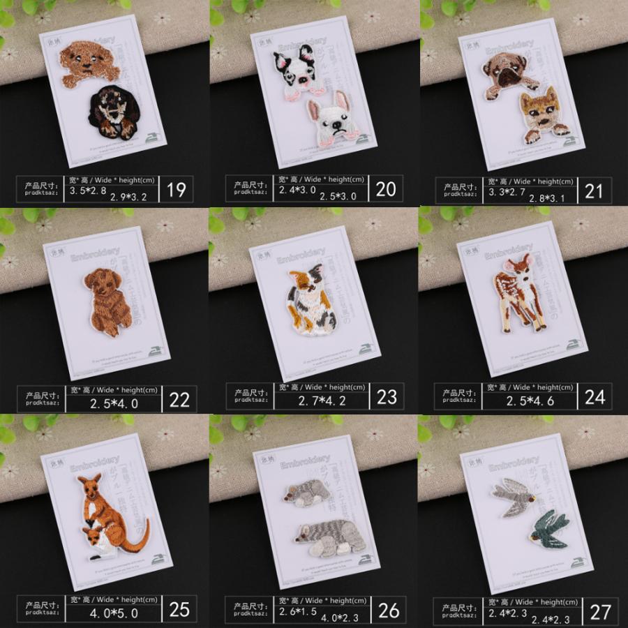 台紙入りアニマルワッペン アイロンワッペン アップリケ 刺繍ワッペン |  | 05