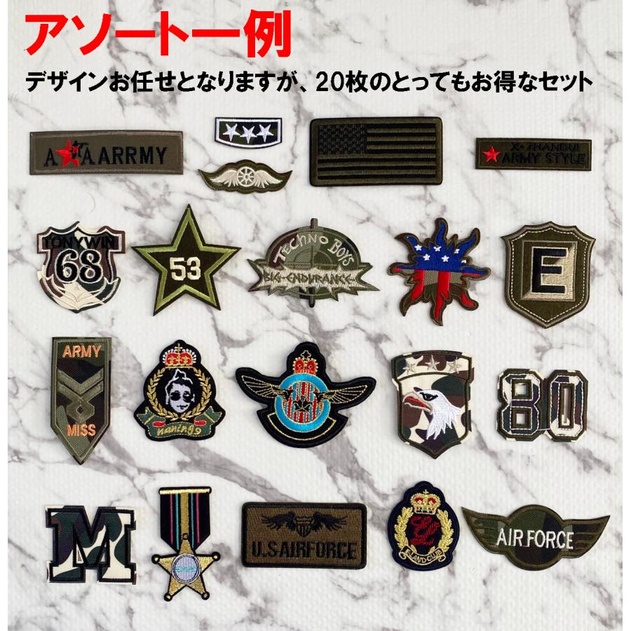 ポイント15倍 福袋 ミリタリーワッペン20枚セット 軍物ワッペン20枚