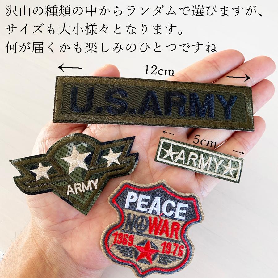 ポイント15倍 福袋 ミリタリーワッペン20枚セット 軍物ワッペン20枚