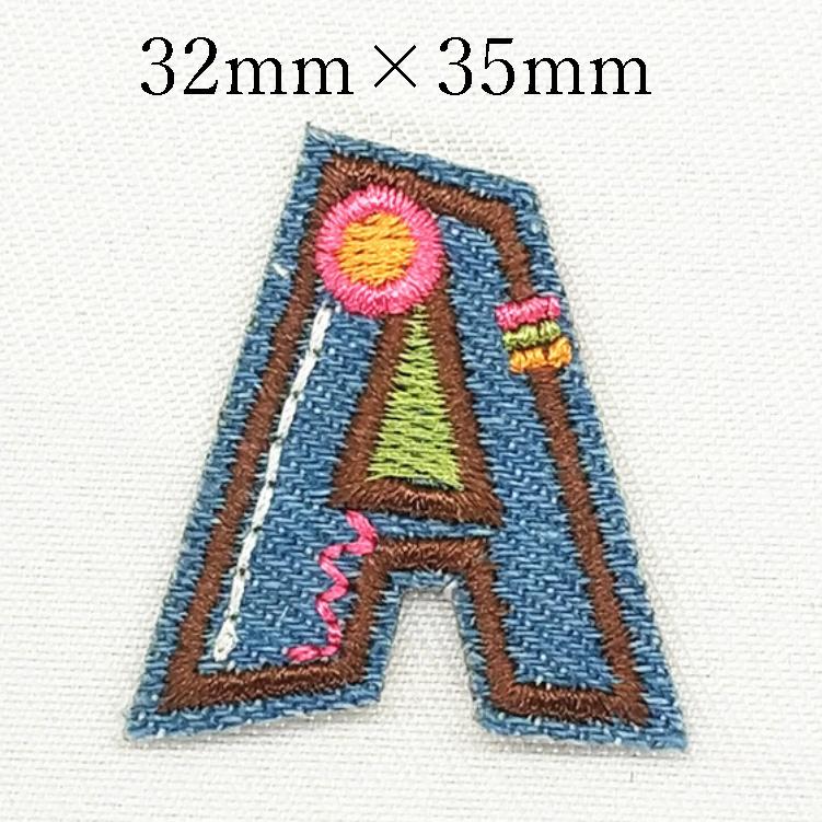 デニム風デザイン アルファベットワッペン アルファベットアップリケ イニシャルワッペン 文字アイロンワッペン |  | 01