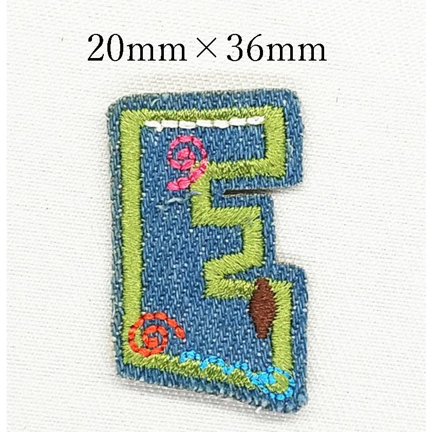 デニム風デザイン アルファベットワッペン アルファベットアップリケ イニシャルワッペン 文字アイロンワッペン |  | 04