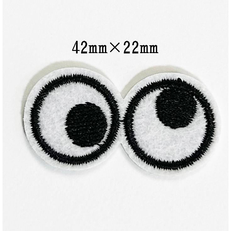 目玉ワッペン アップリケ アイロンワッペン 刺繍ワッペン |  | 01