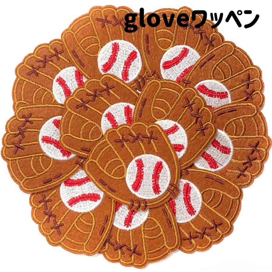 野球 グローブワッペン アイロン 刺繍 アップリケ ボール glove Grove ユニフォーム | 