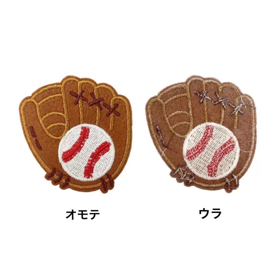 野球 グローブワッペン アイロン 刺繍 アップリケ ボール glove Grove ユニフォーム |  | 04