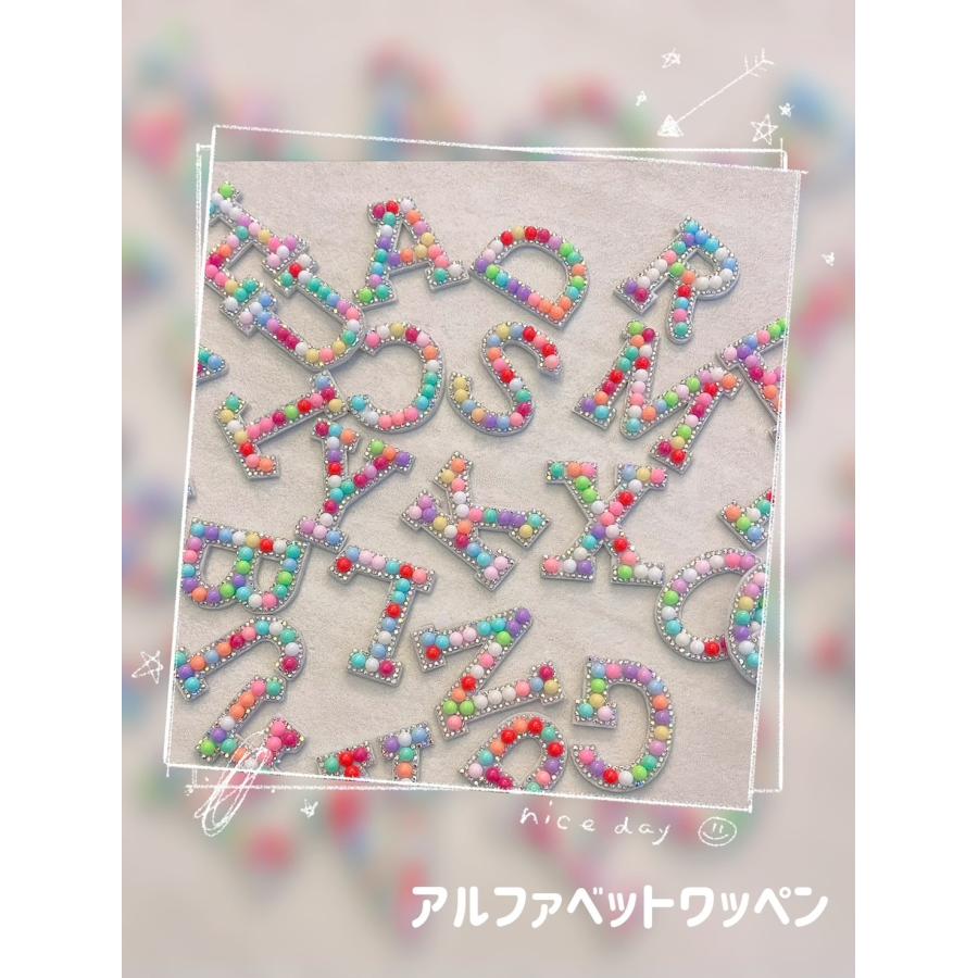 カラービーズアルファベットワッペン アルファベットワッペン アルファベットアップリケ イニシャルワッペン 文字 アイロンワッペン ワッペン 大きめ ビーズ | 