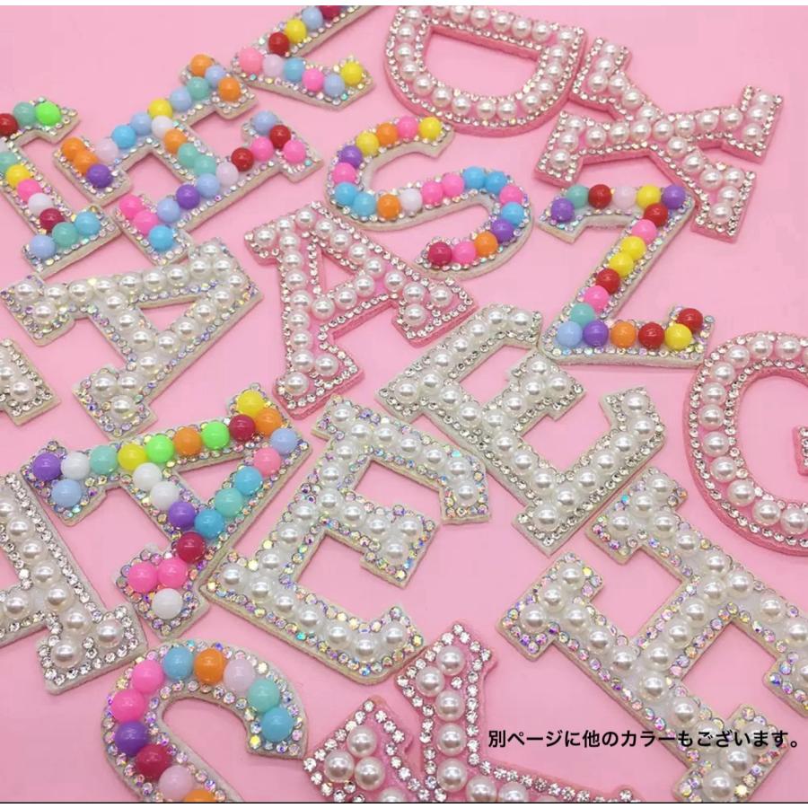 パール シルバーストーンアルファベットワッペン アルファベットワッペン アルファベットアップリケ アイロンワッペン パールアルファベット パールワッペン |  | 04